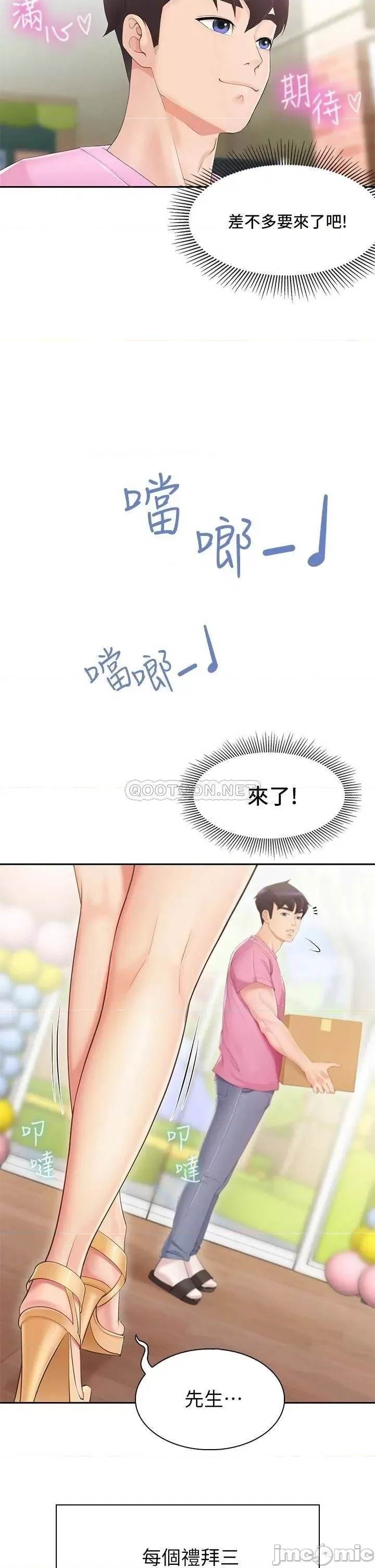 第 57 页
