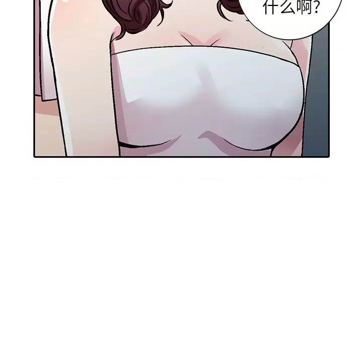 第 139 页