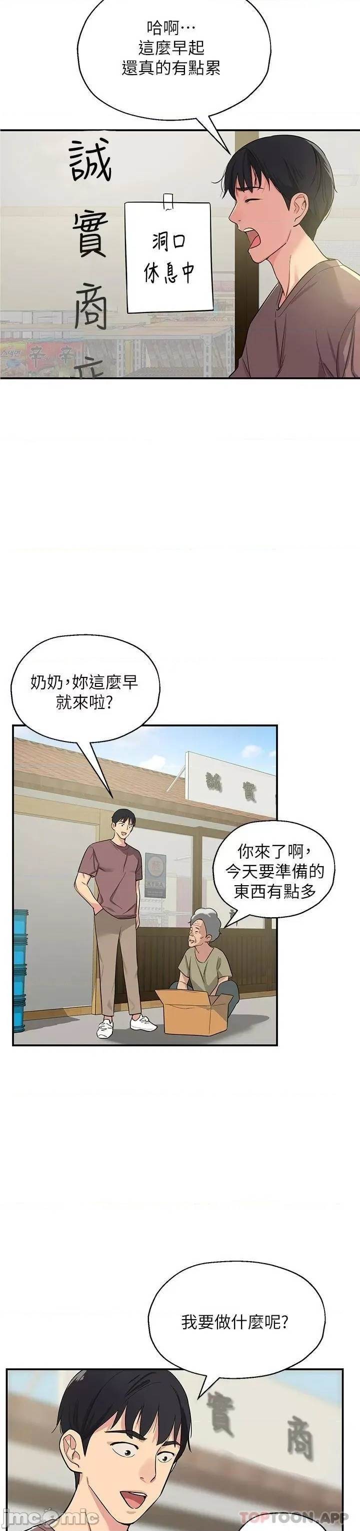 第 43 页