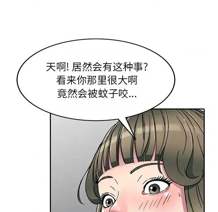 第 121 页