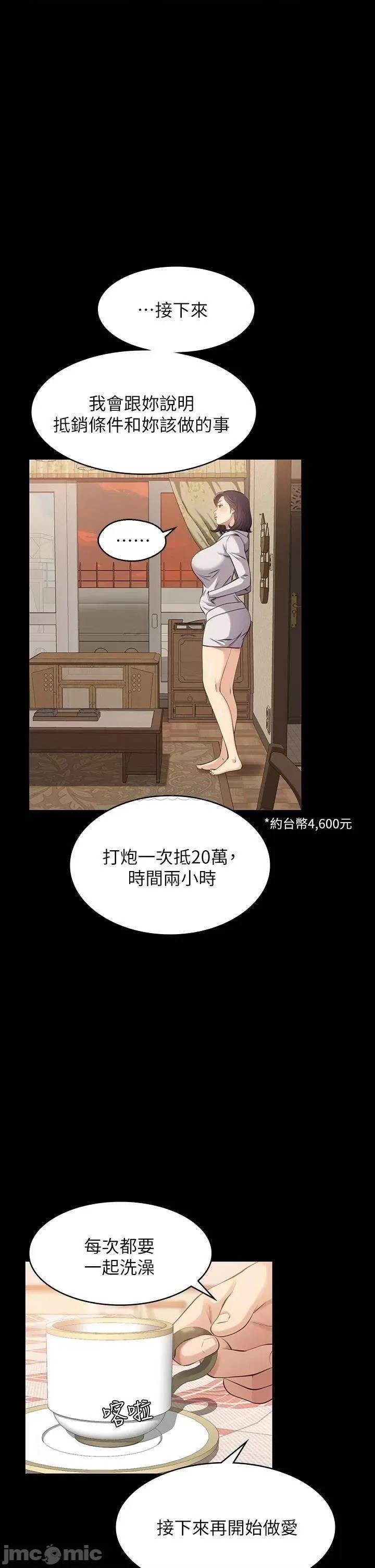 第 44 页