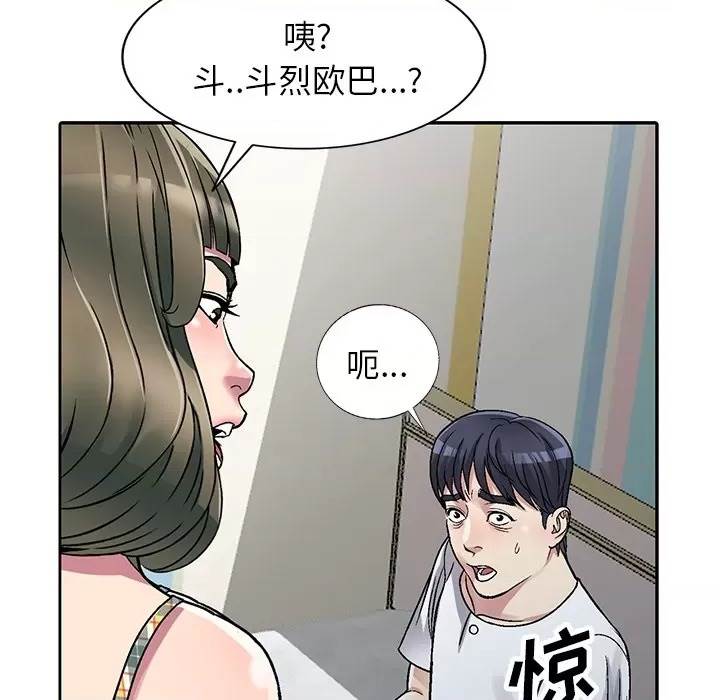 第 109 页