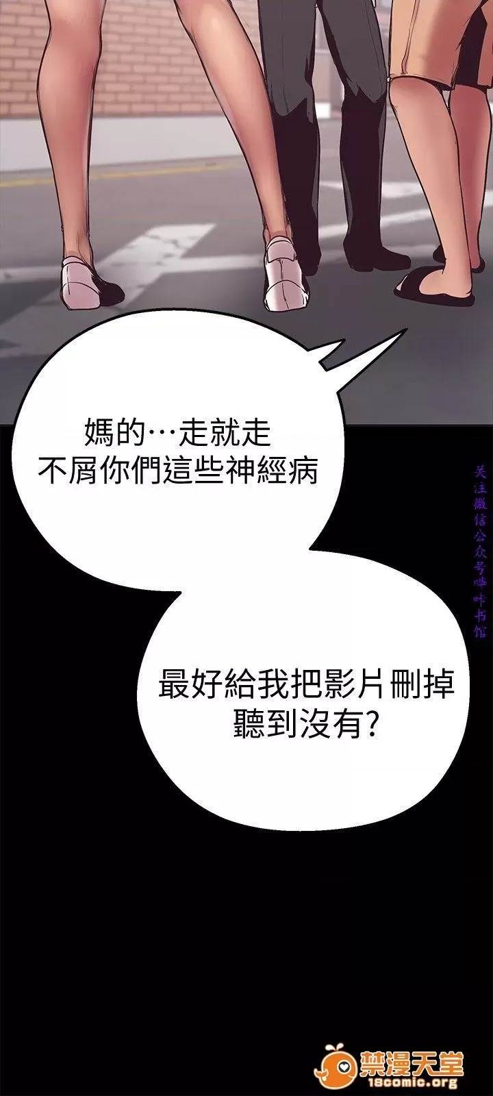 第 112 页