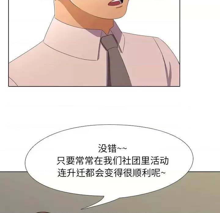 第 132 页