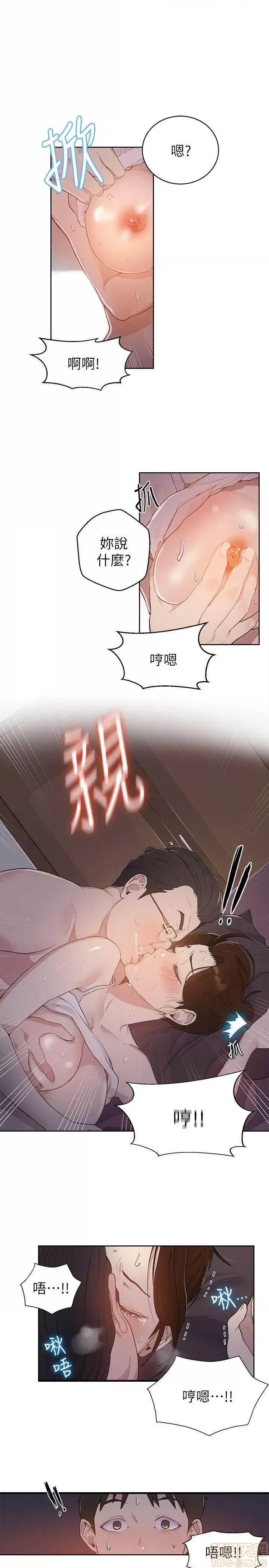 第 44 页