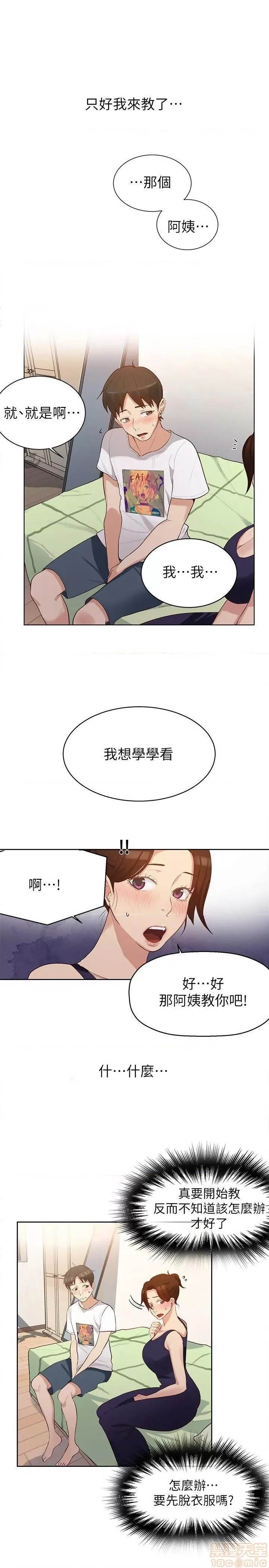 第 100 页