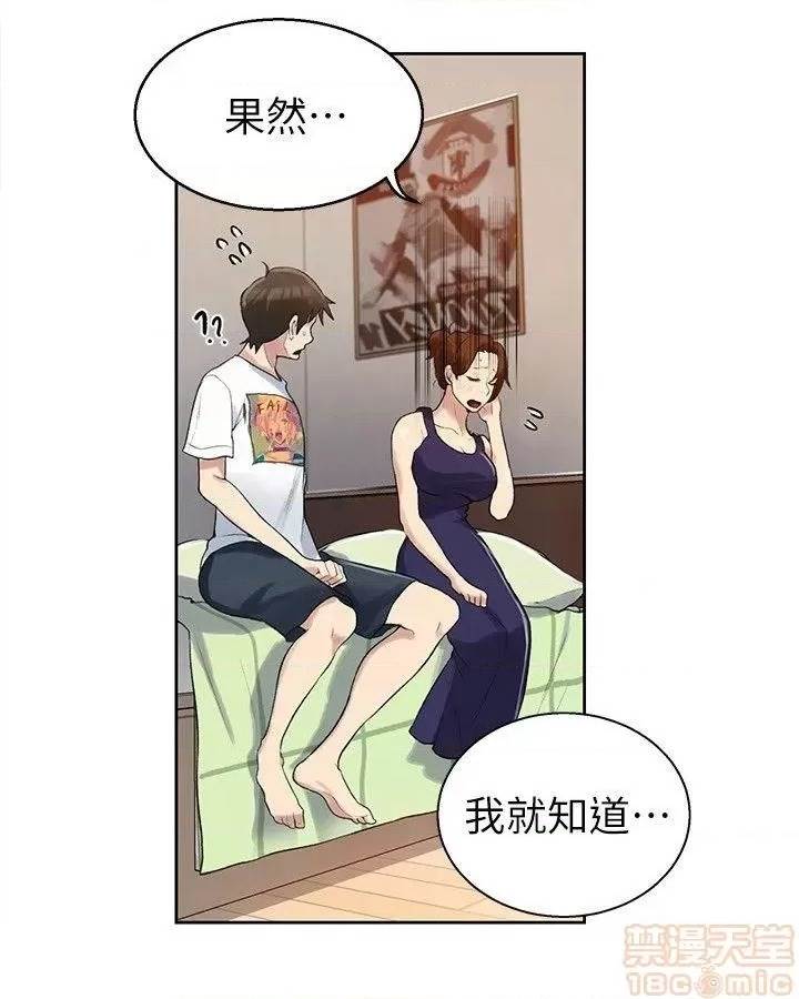 第 91 页