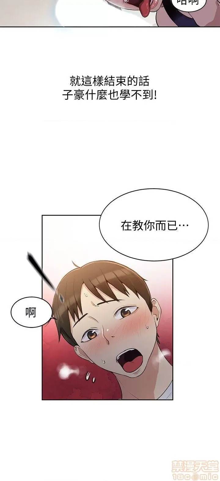 第 115 页