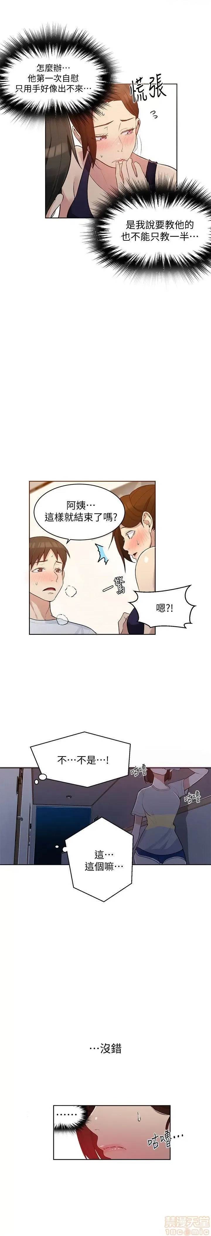 第 113 页