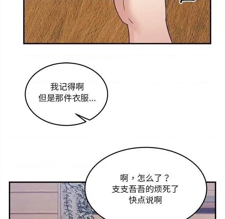 第 282 页