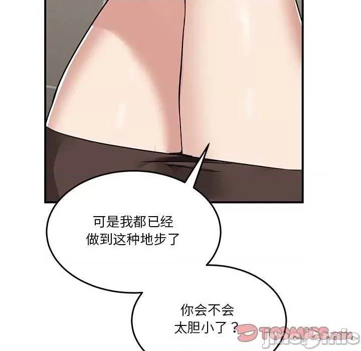 第 195 页