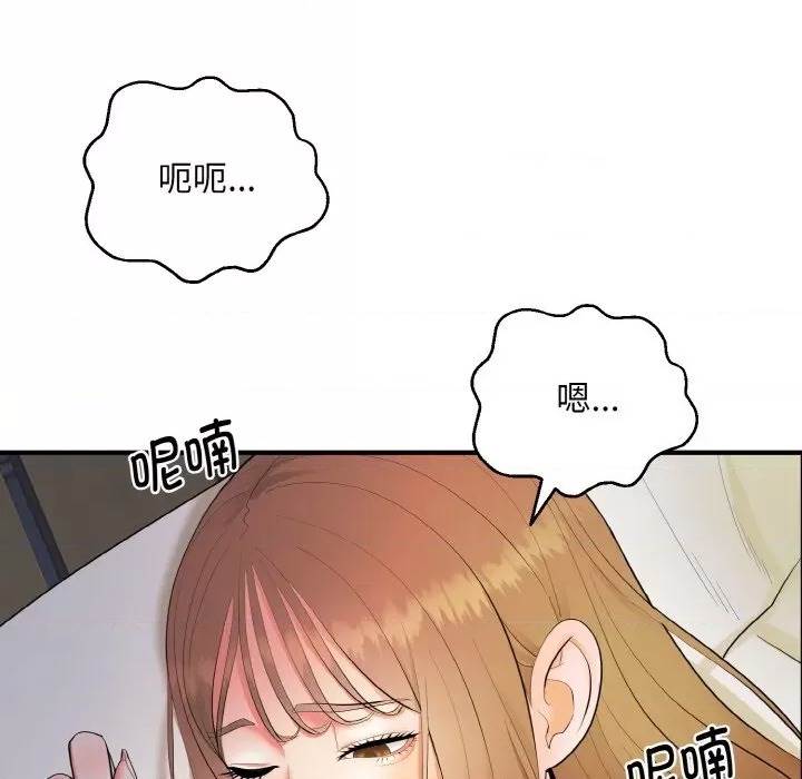 第 67 页