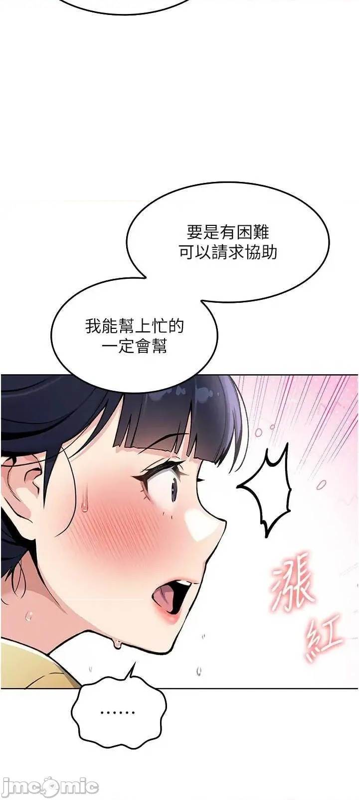 第 82 页