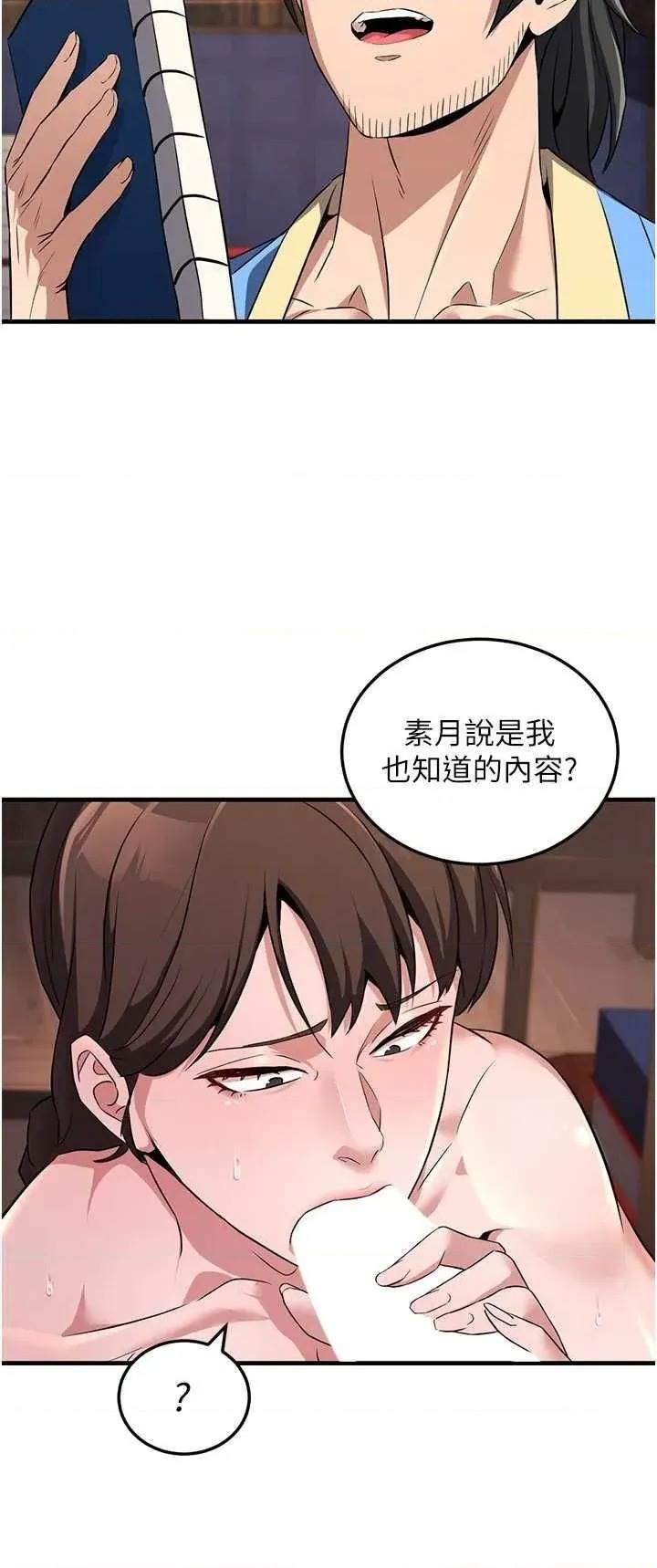 第 46 页