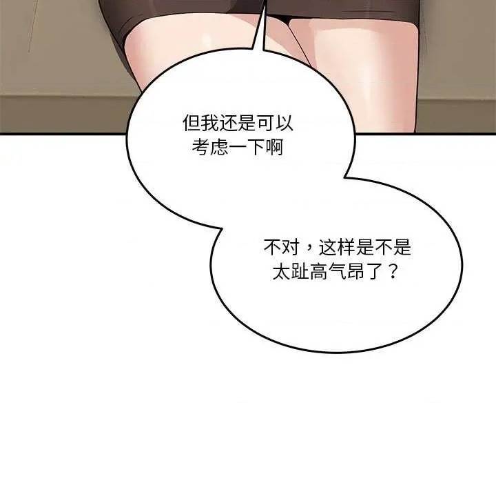 第 206 页