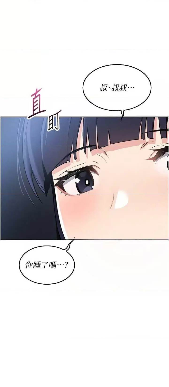 第 87 页