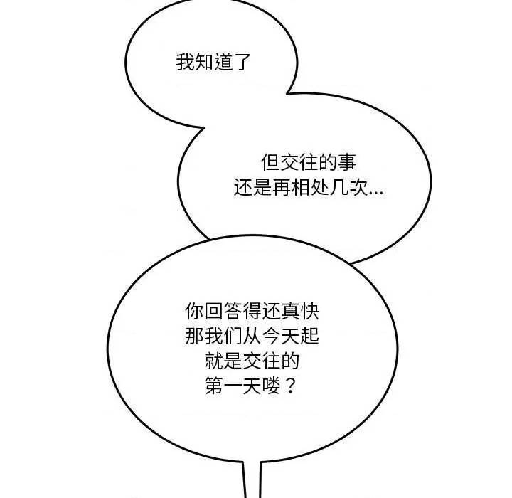 第 124 页