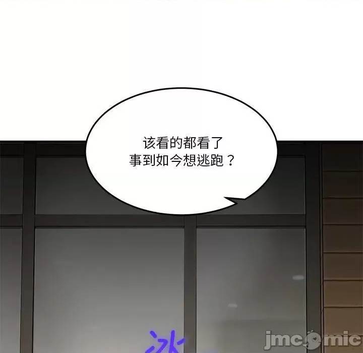 第 175 页