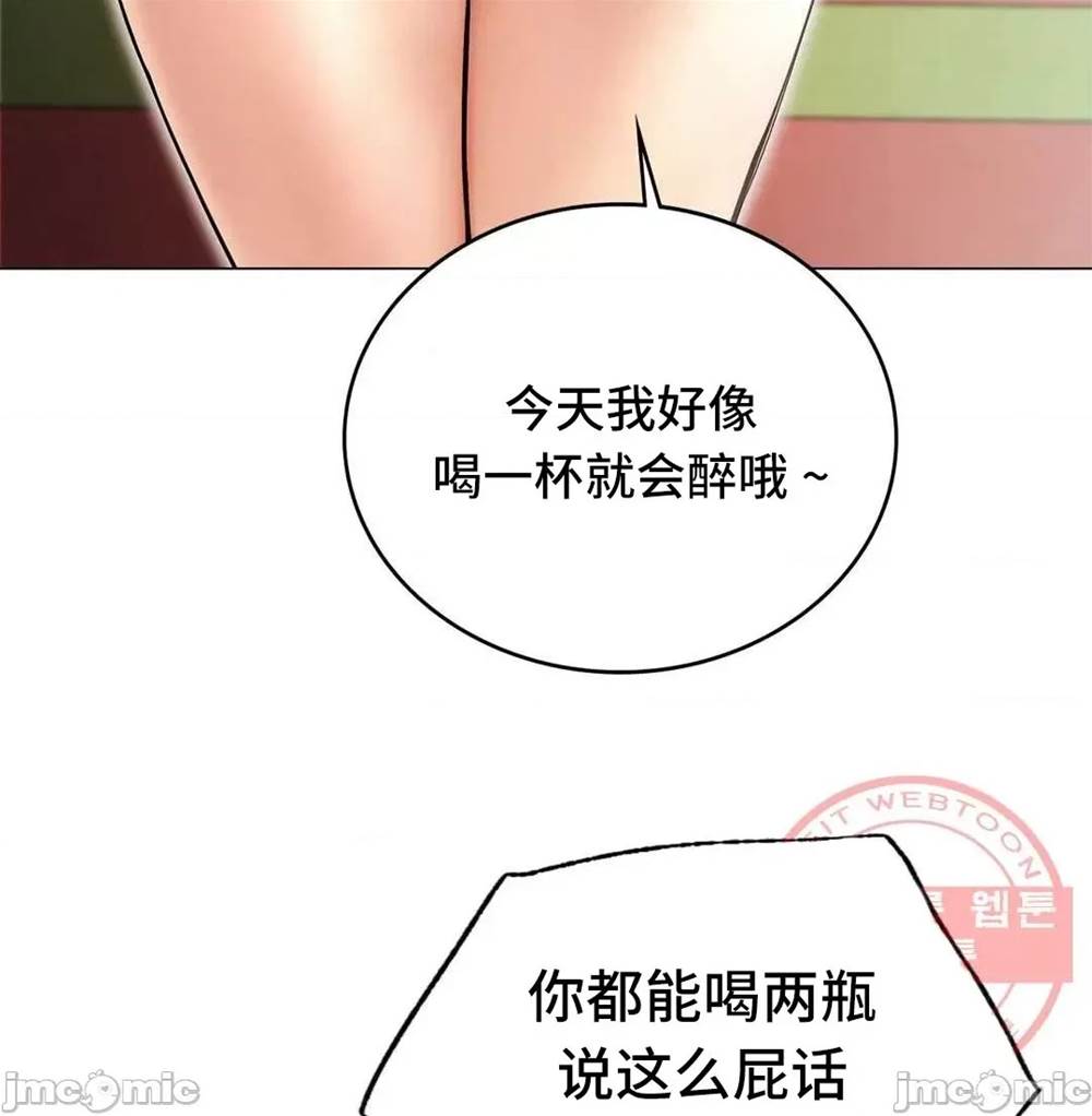 第 87 页