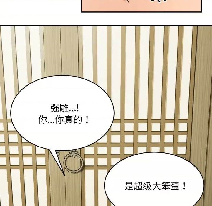 第 155 页