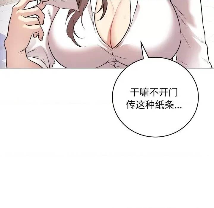 第 212 页