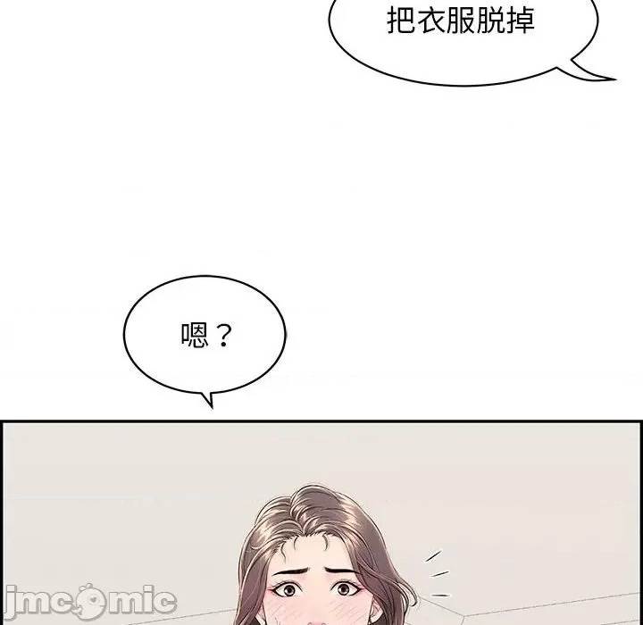 第 134 页