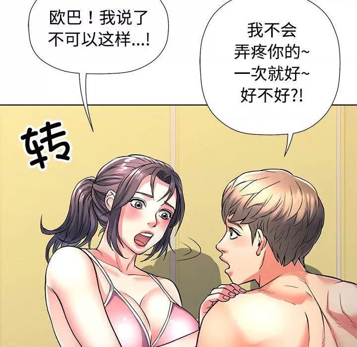 第 85 页