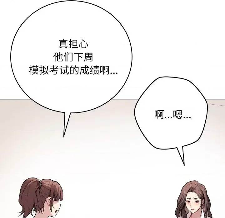 第 108 页