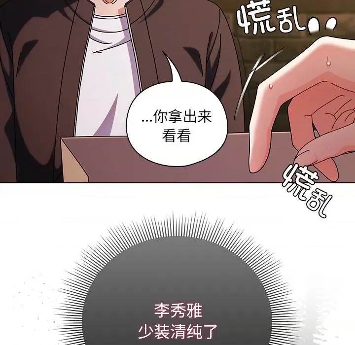 第 116 页