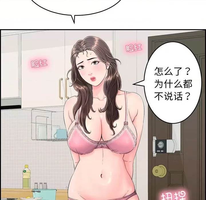 第 158 页