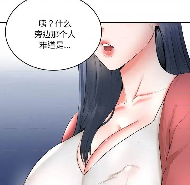 第 159 页