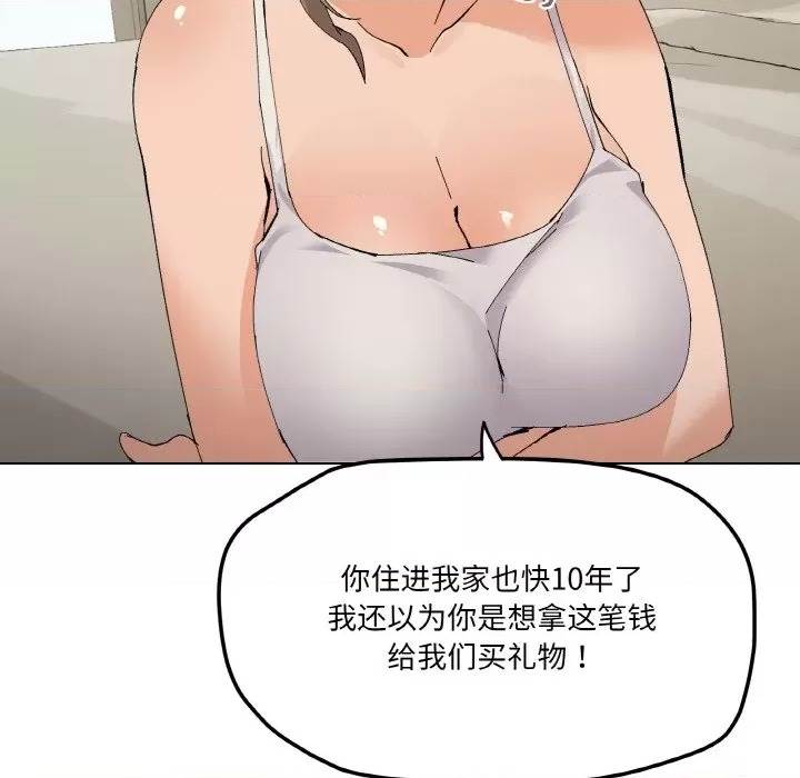 第 113 页