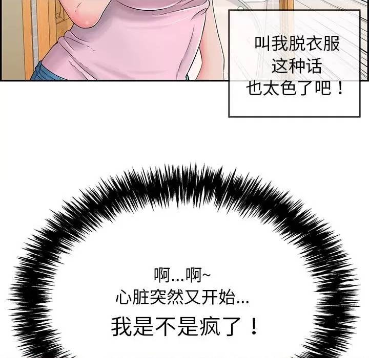 第 146 页