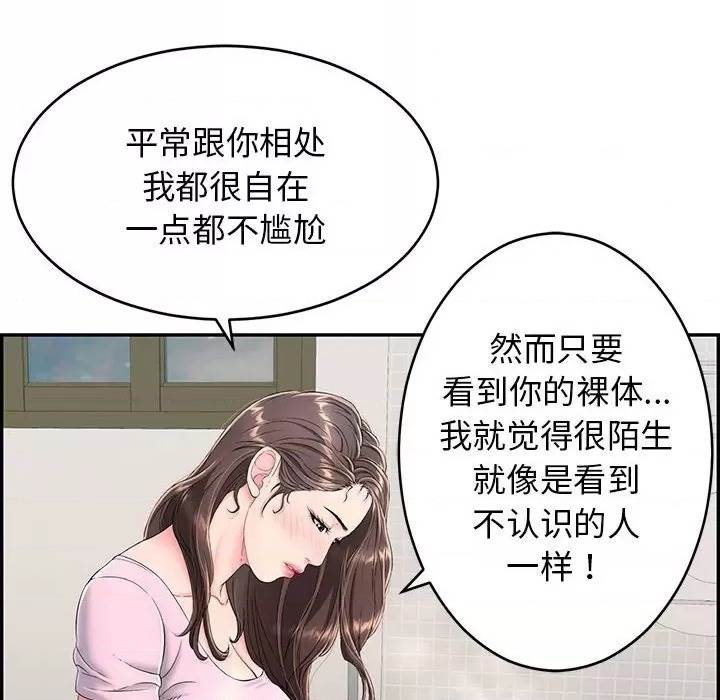 第 116 页