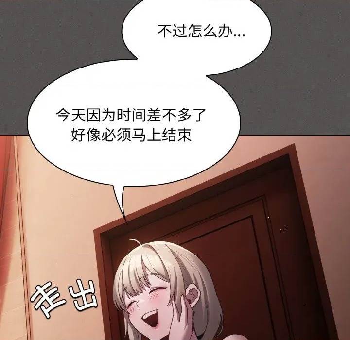 第 159 页