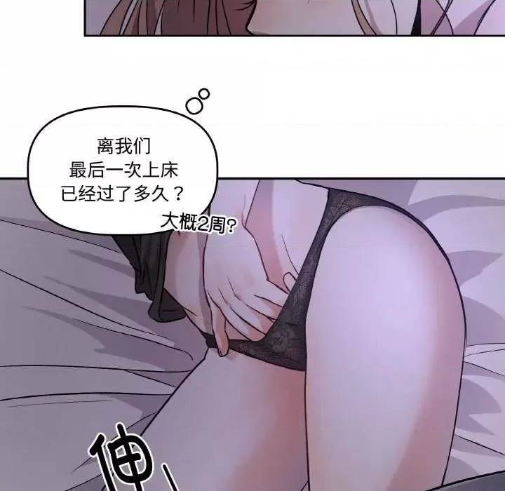 第 91 页