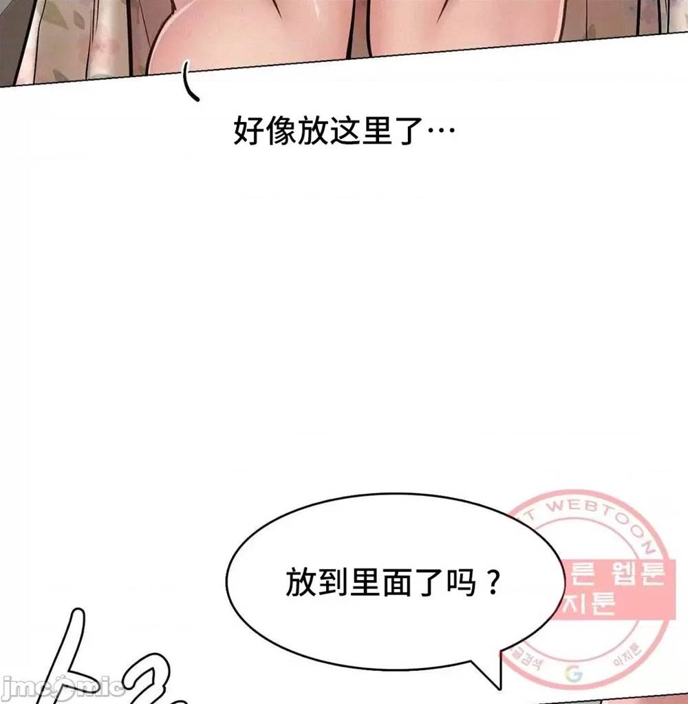 第 116 页