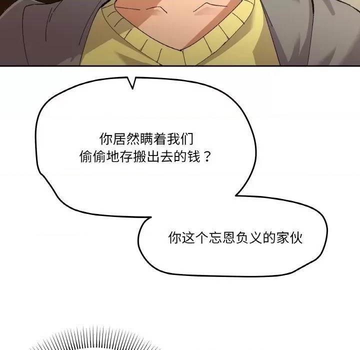 第 116 页