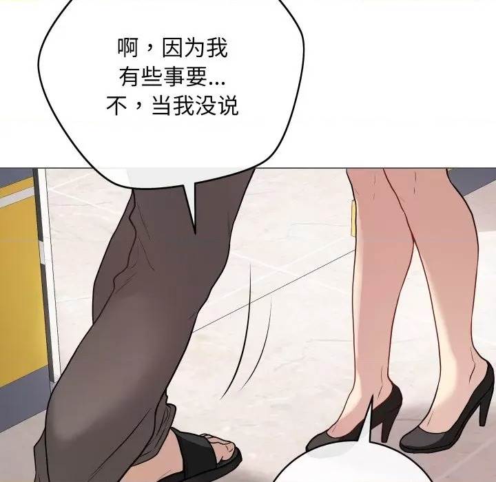 第 159 页
