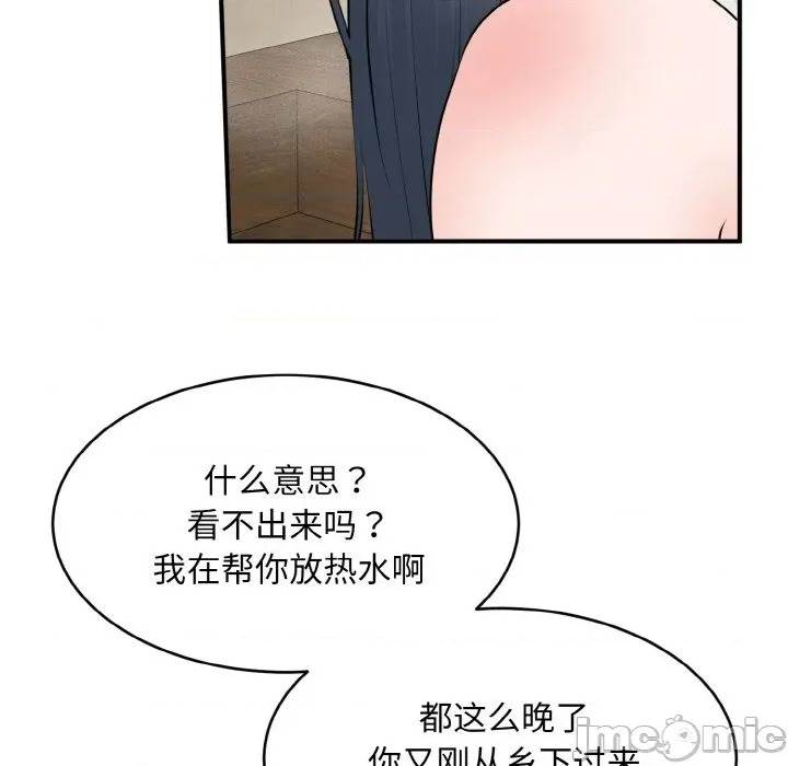 第 213 页
