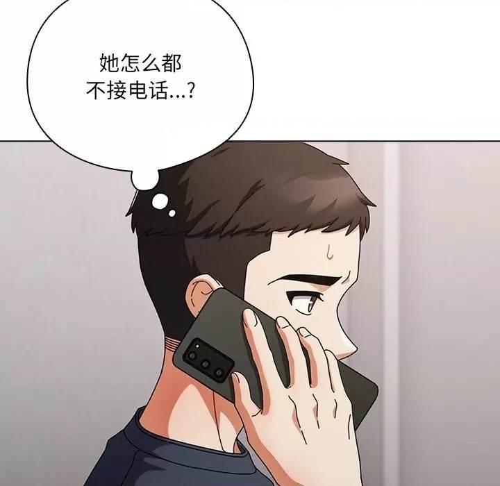 第 146 页