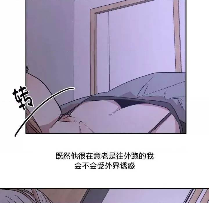 第 97 页