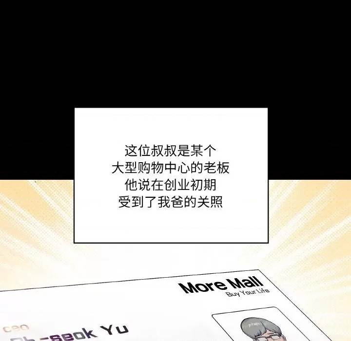 第 112 页