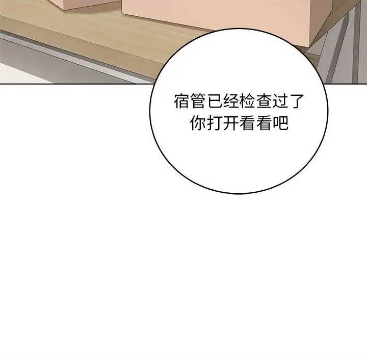 第 179 页
