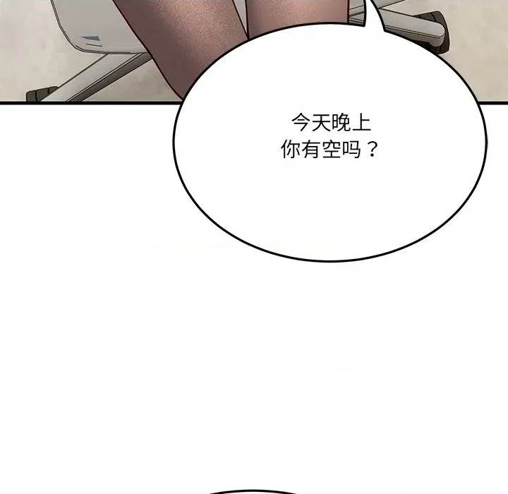 第 210 页