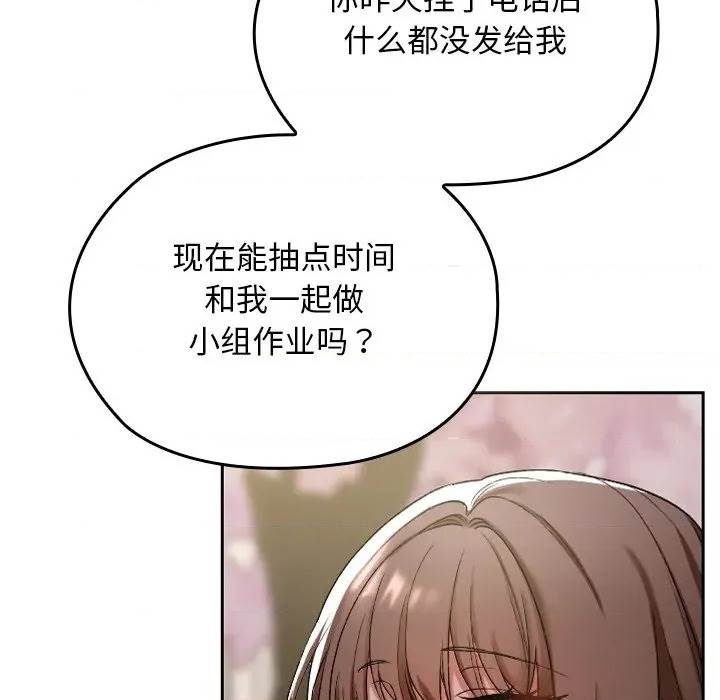 第 146 页