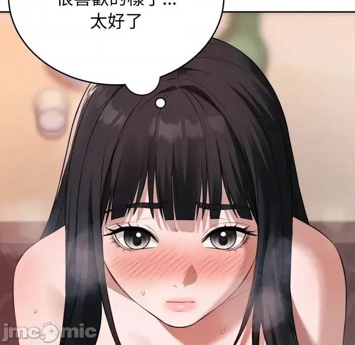 第 142 页