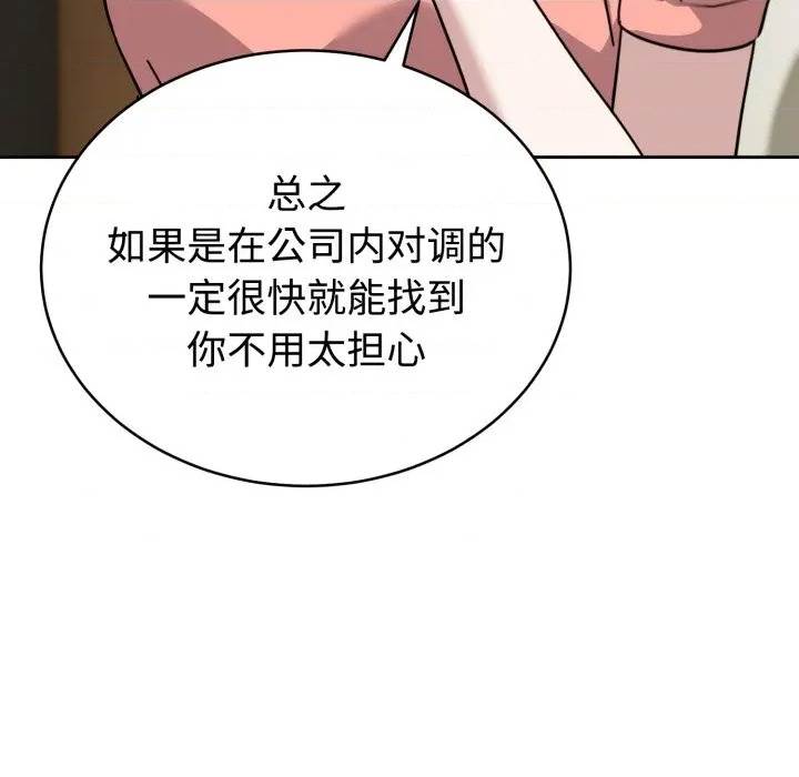 第 197 页