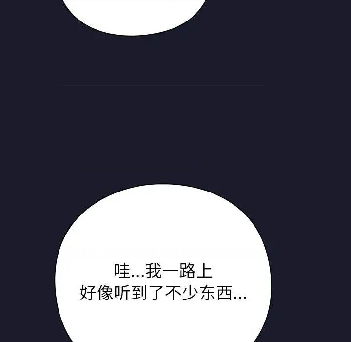 第 288 页