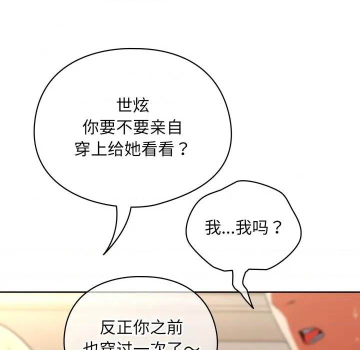 第 167 页